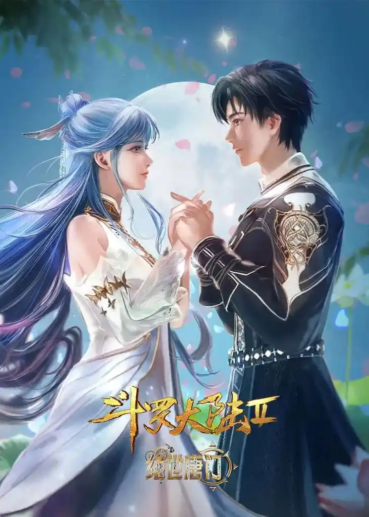 关于我转生变成史莱姆这档事