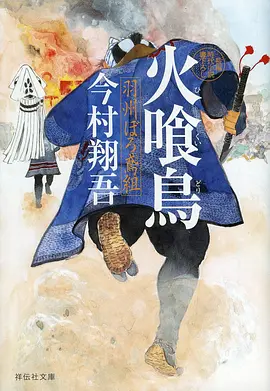 一拳超人
